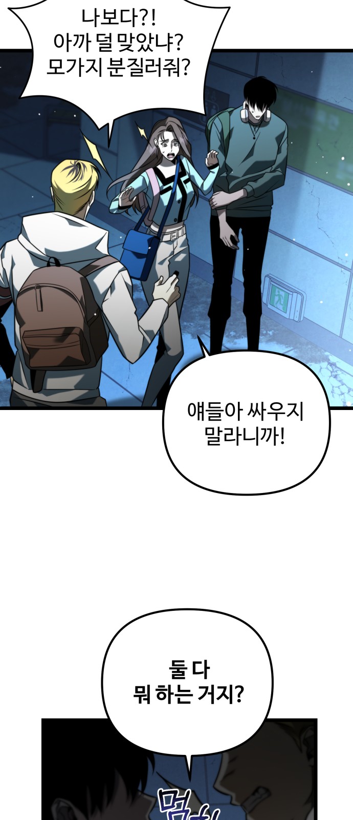 30 페이지
