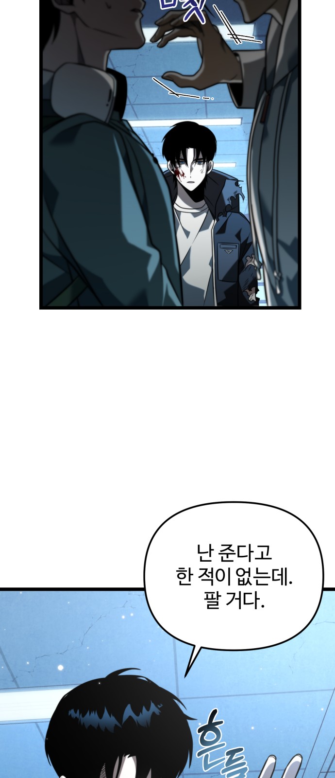 31 페이지