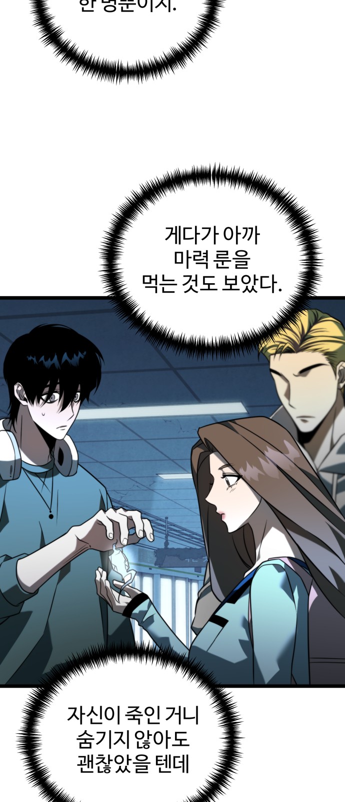 37 페이지