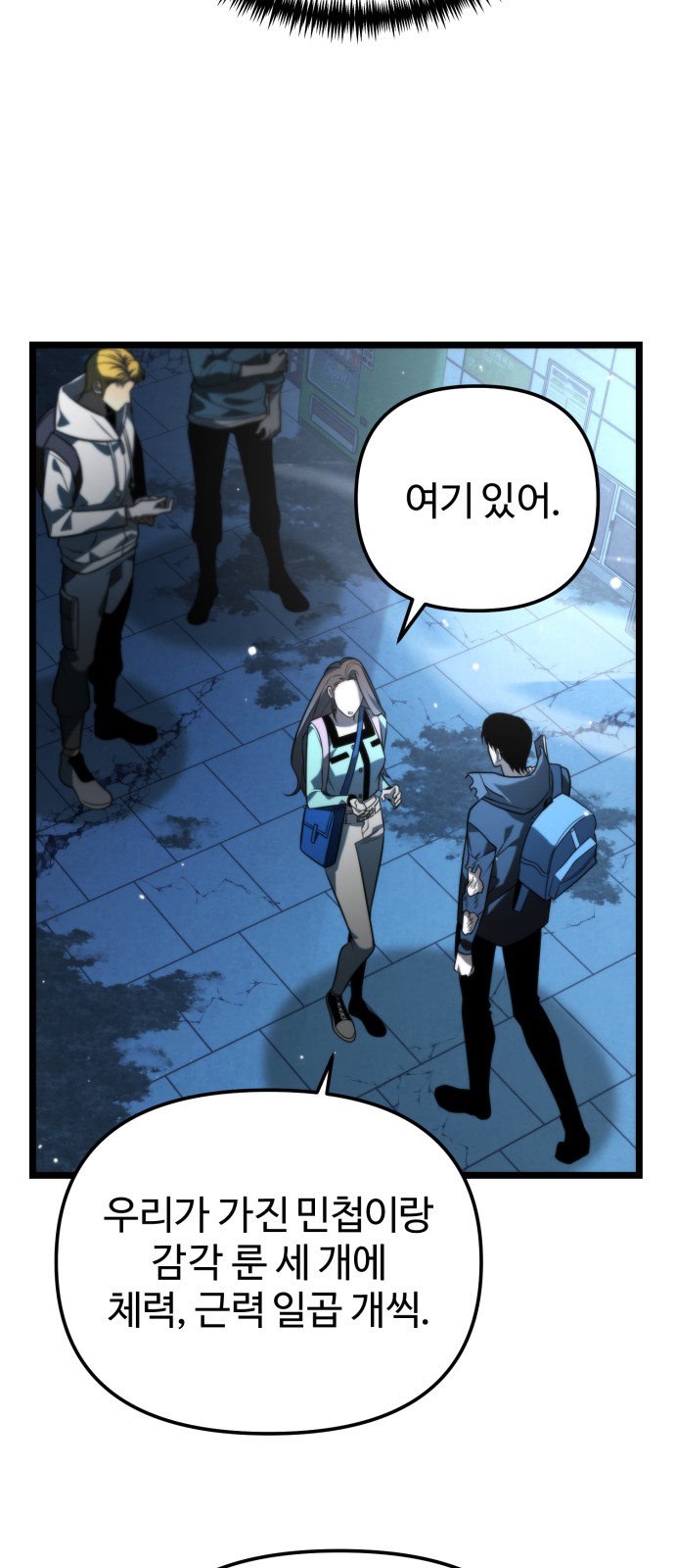 39 페이지