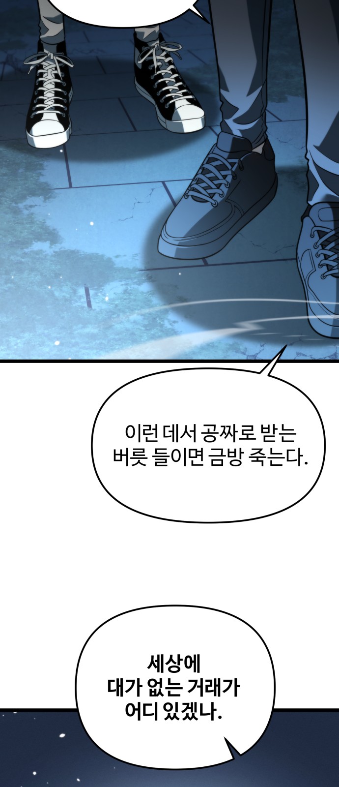 42 페이지