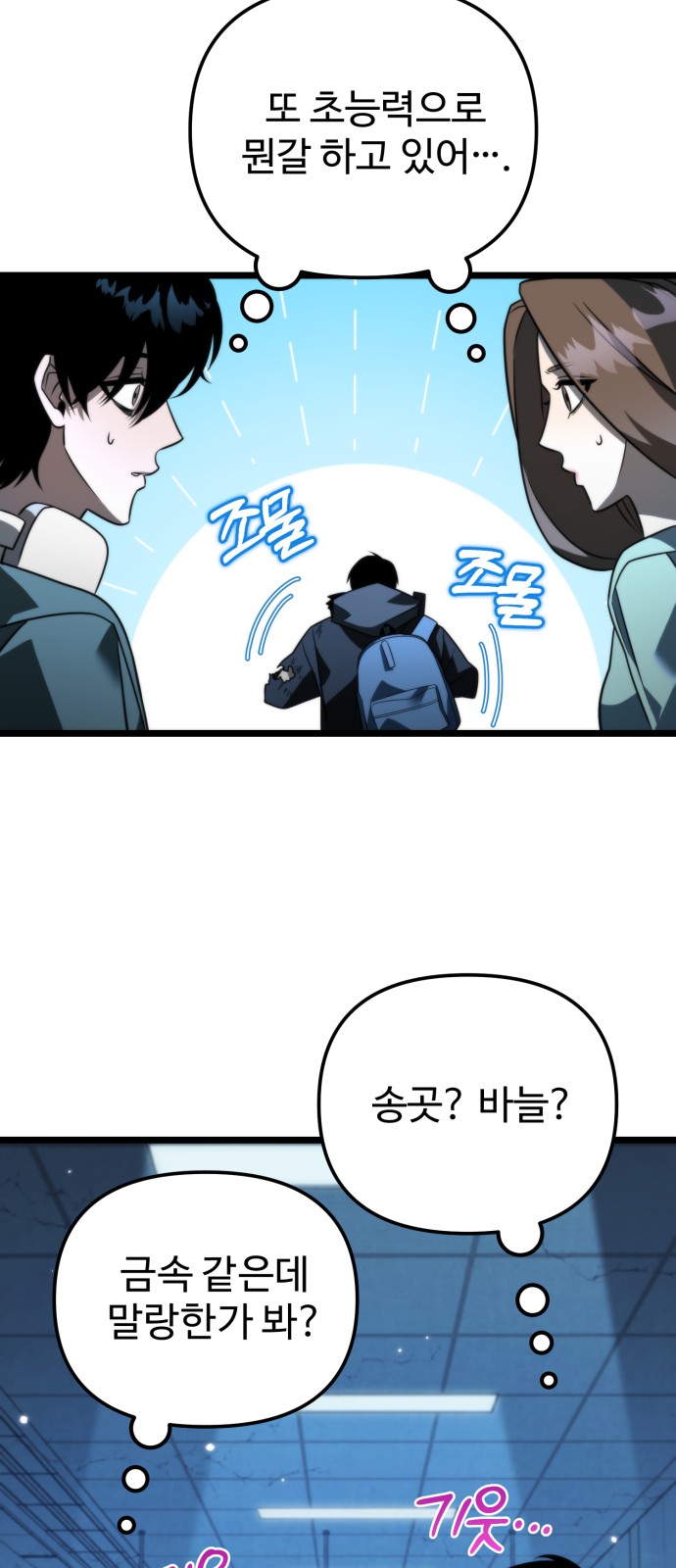 48 페이지