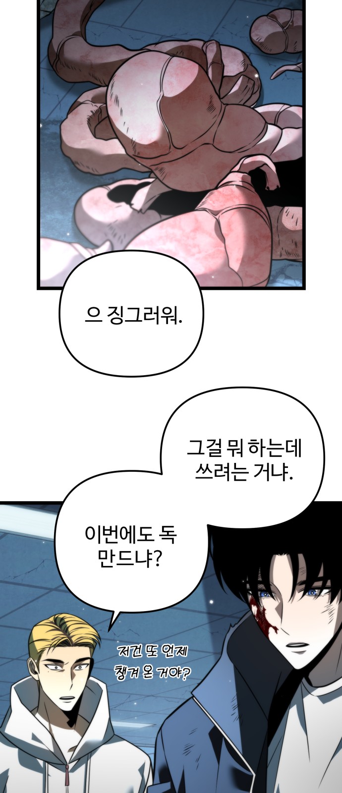 52 페이지