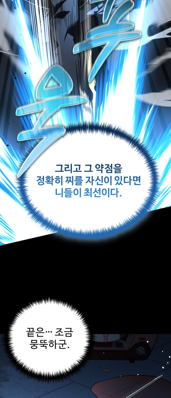 57 페이지