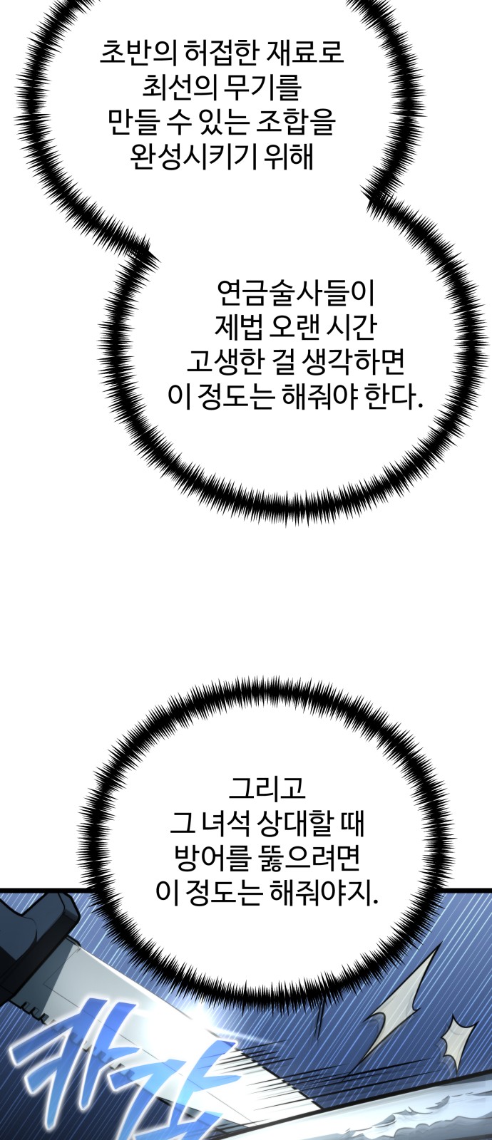 60 페이지