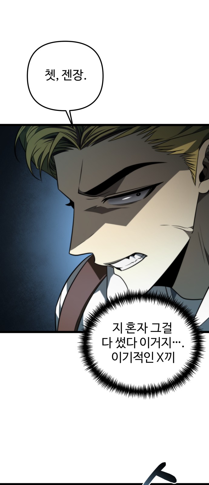 69 페이지