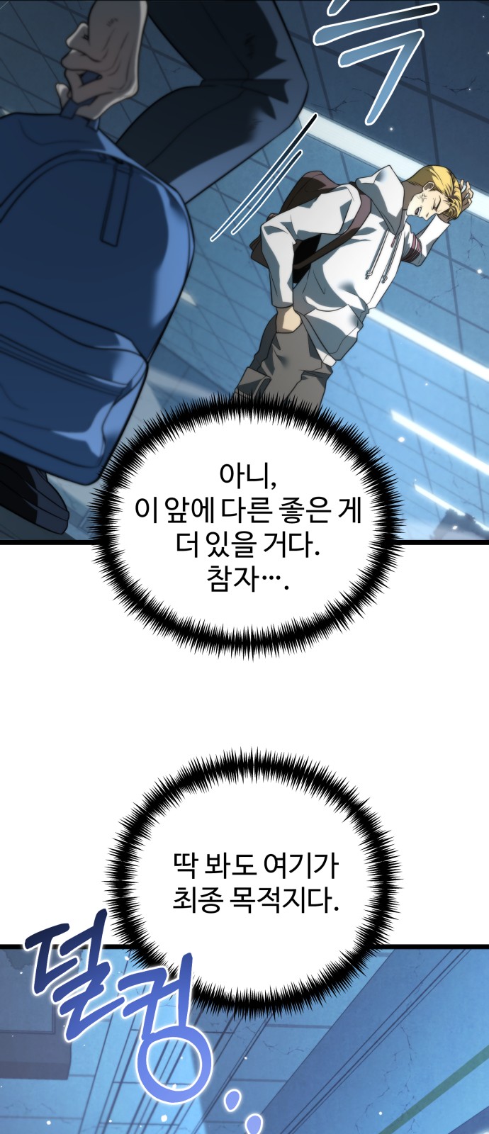 70 페이지
