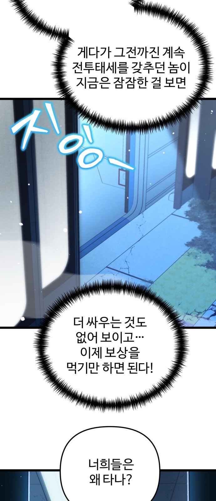 72 페이지