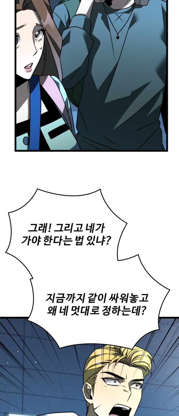 77 페이지