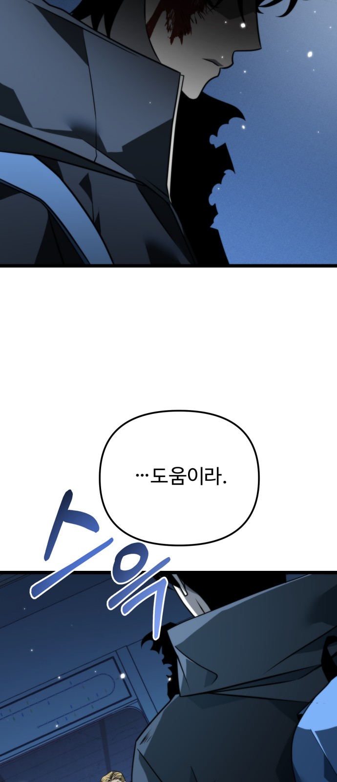 79 페이지