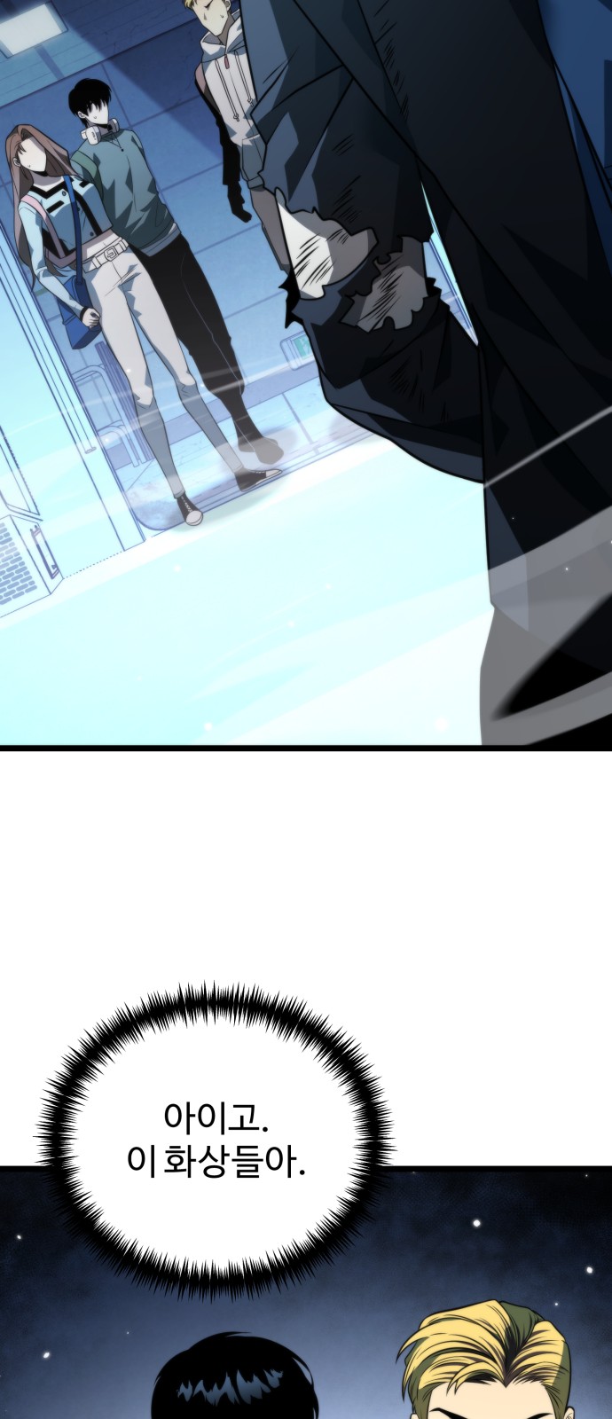 80 페이지