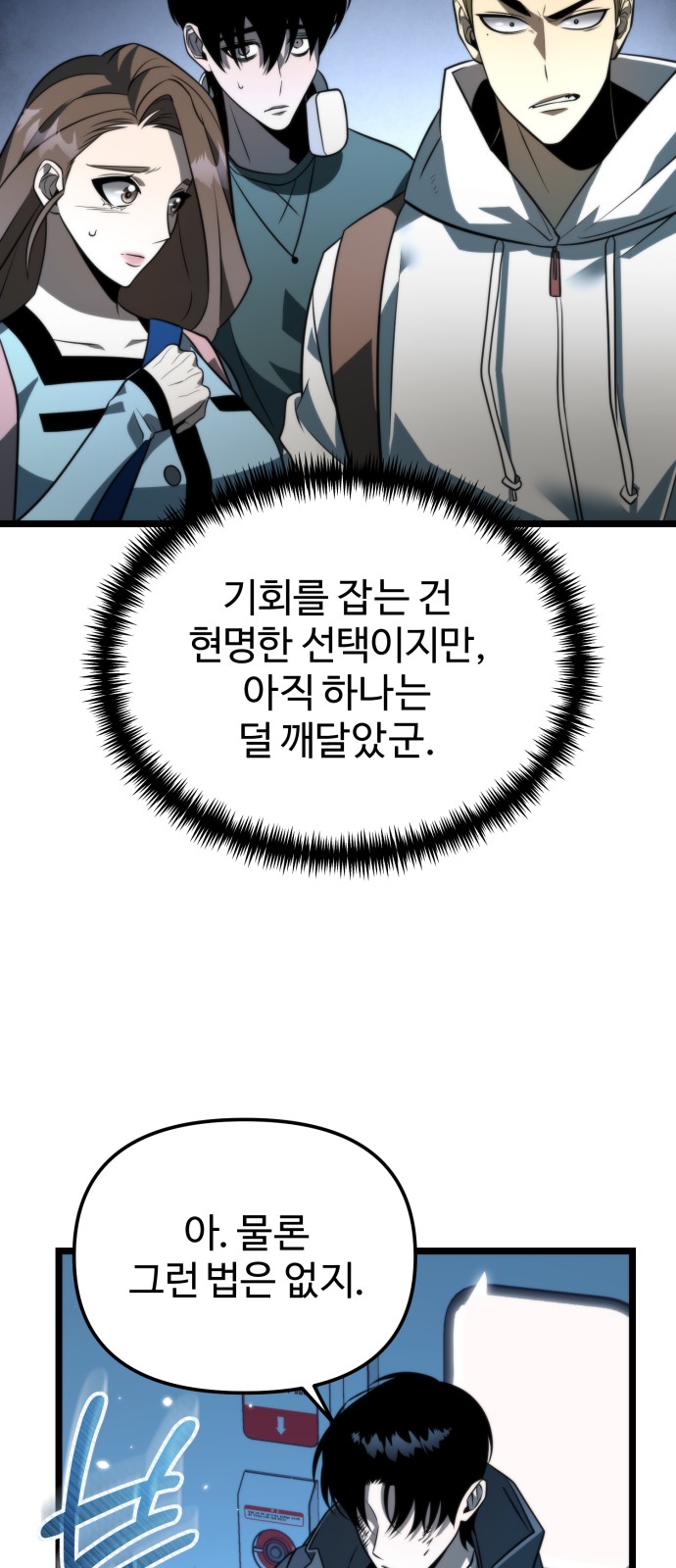 81 페이지