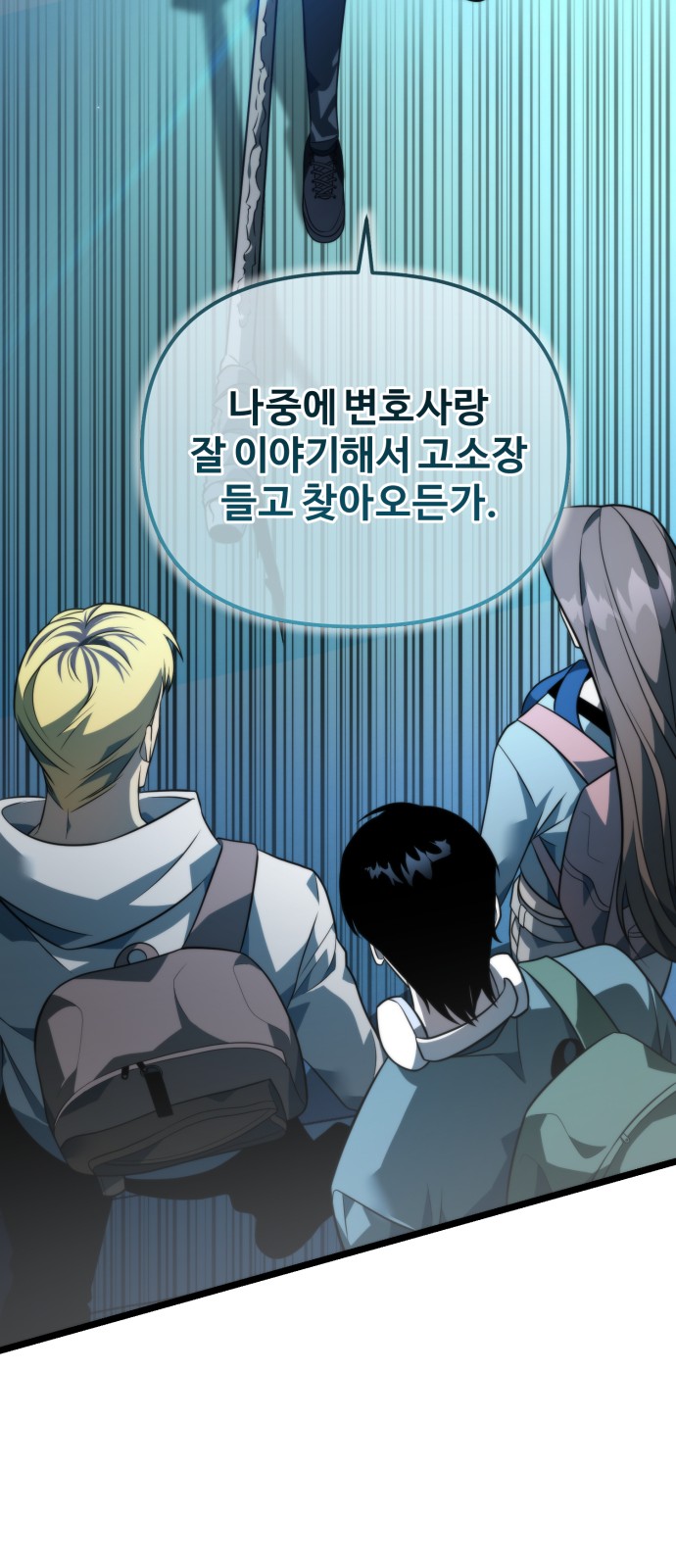 85 페이지