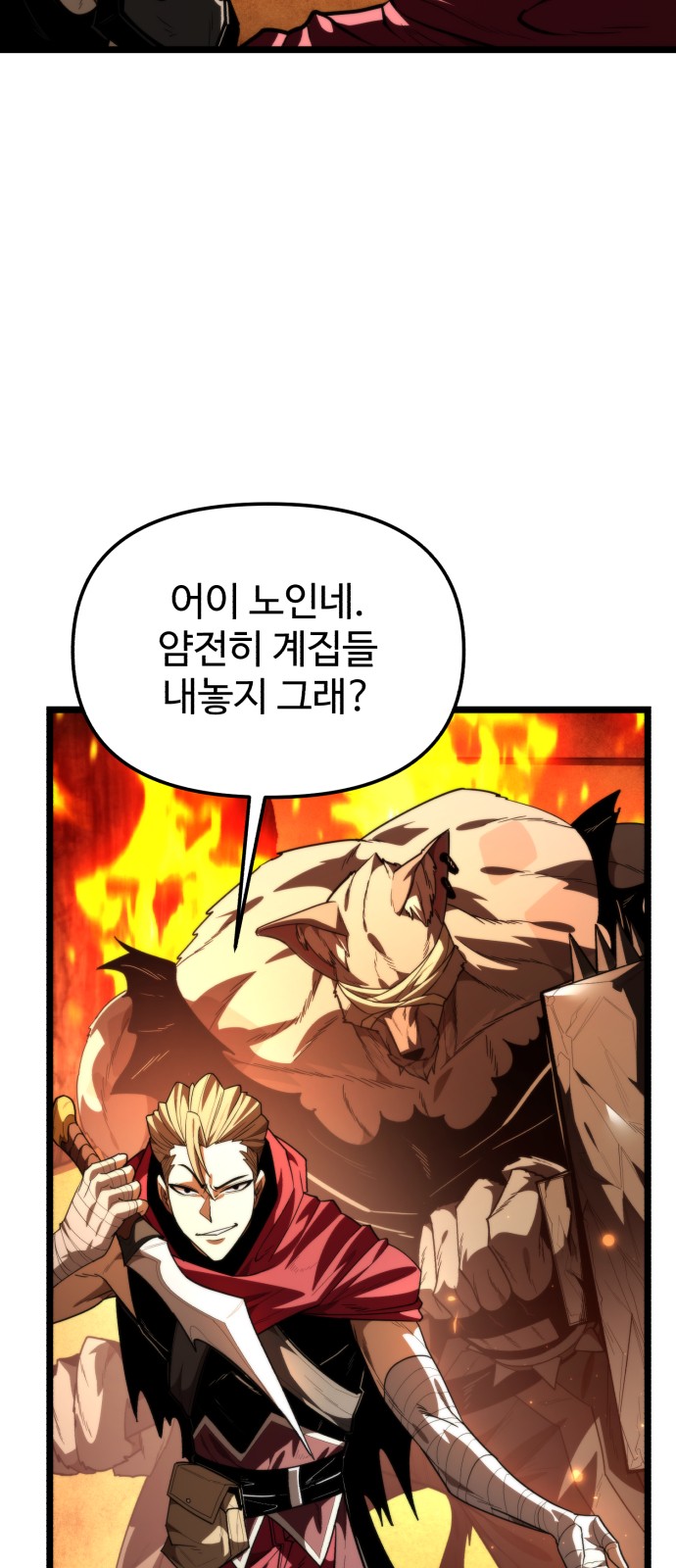 83 페이지