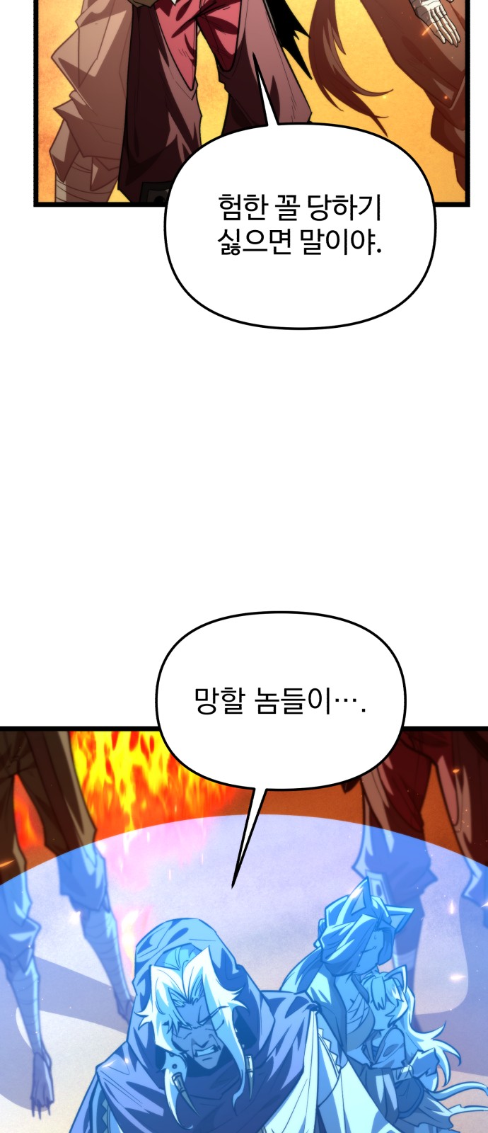 84 페이지
