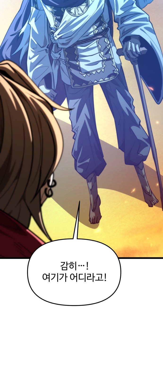 85 페이지