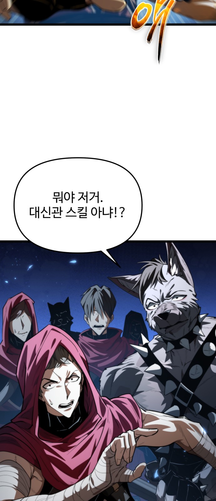 90 페이지