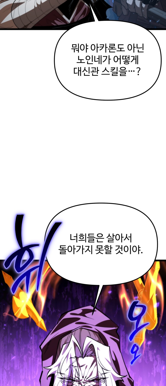 91 페이지