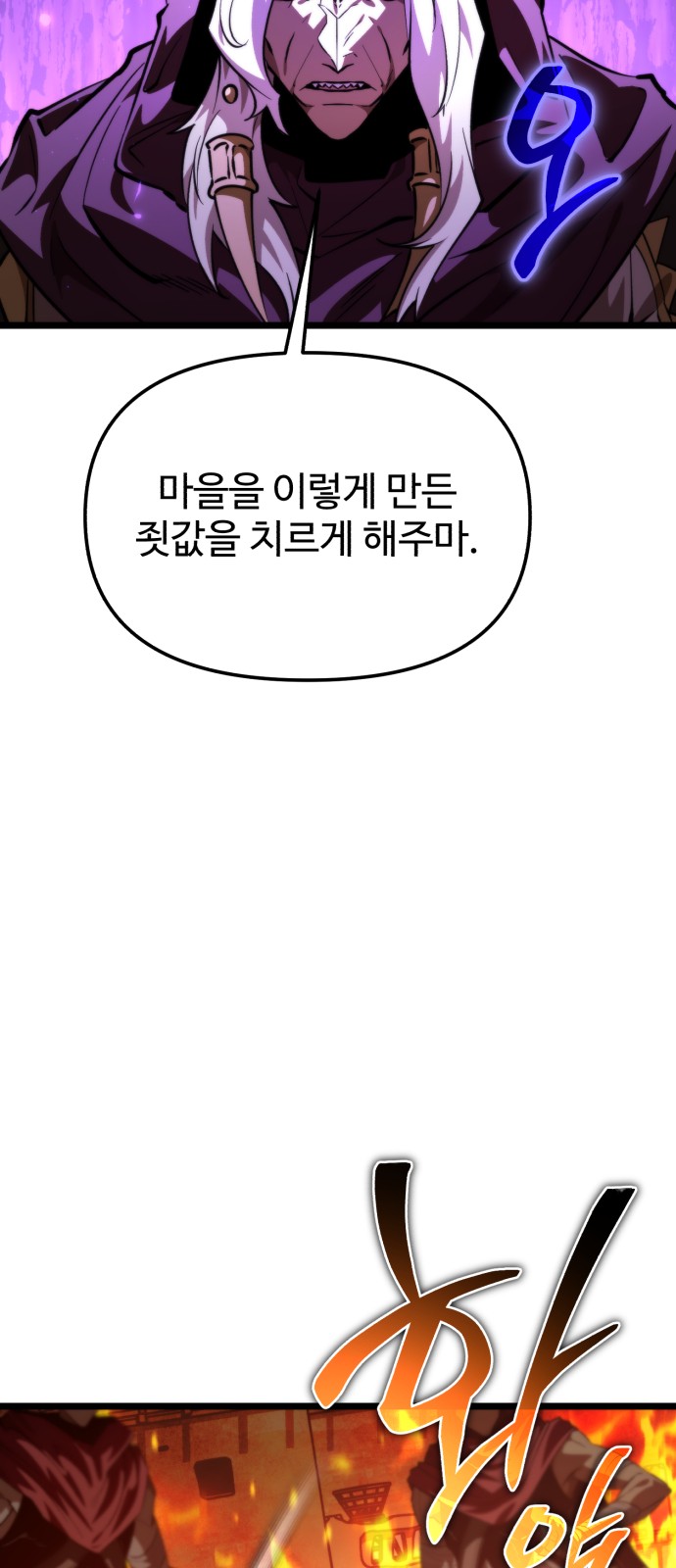 92 페이지