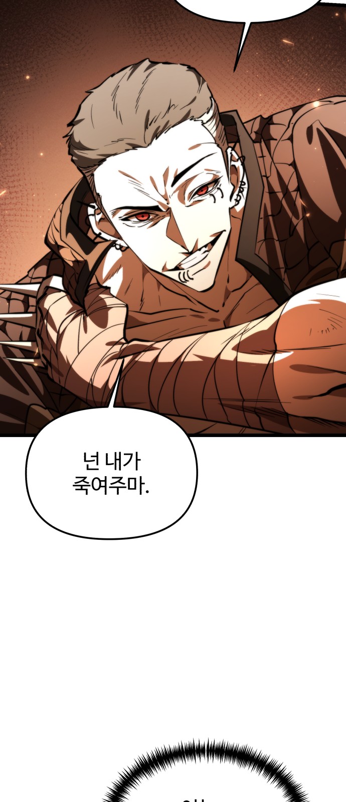 94 페이지