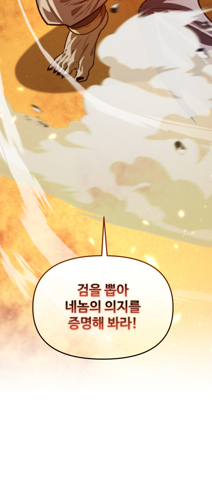 101 페이지