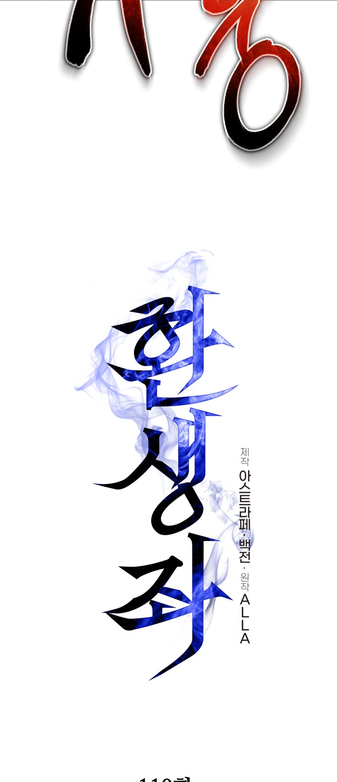 52 페이지