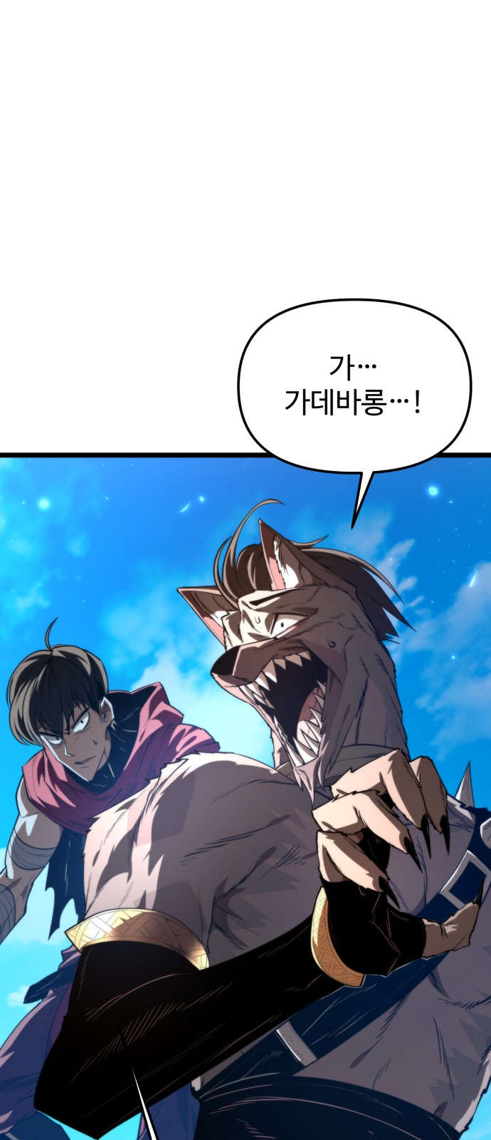 73 페이지