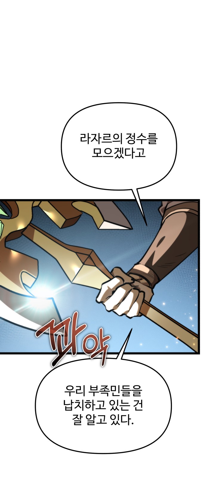 77 페이지