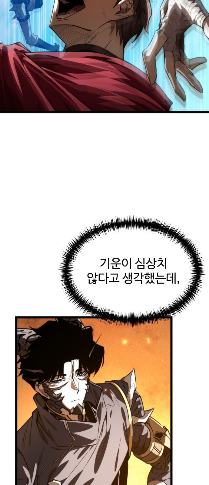 86 페이지