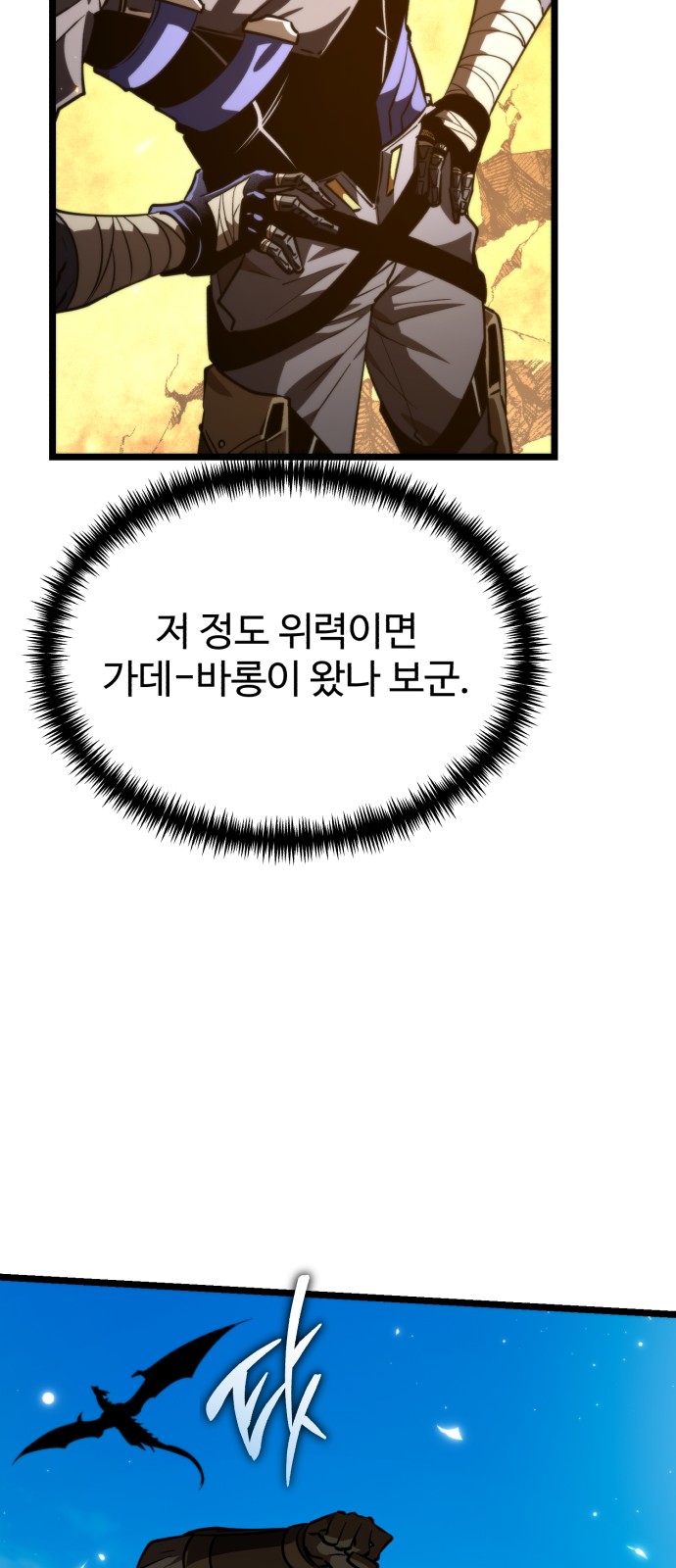 87 페이지