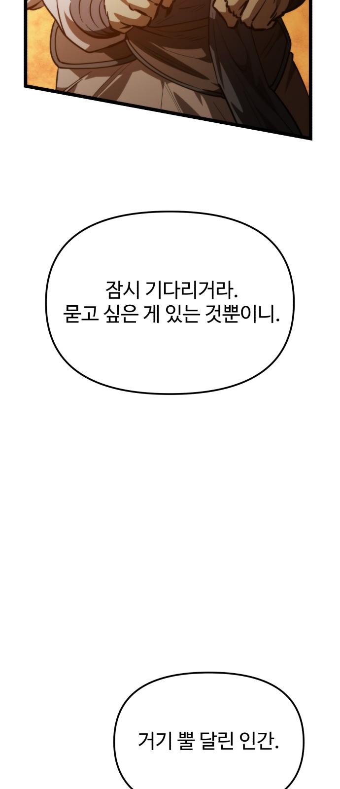 93 페이지