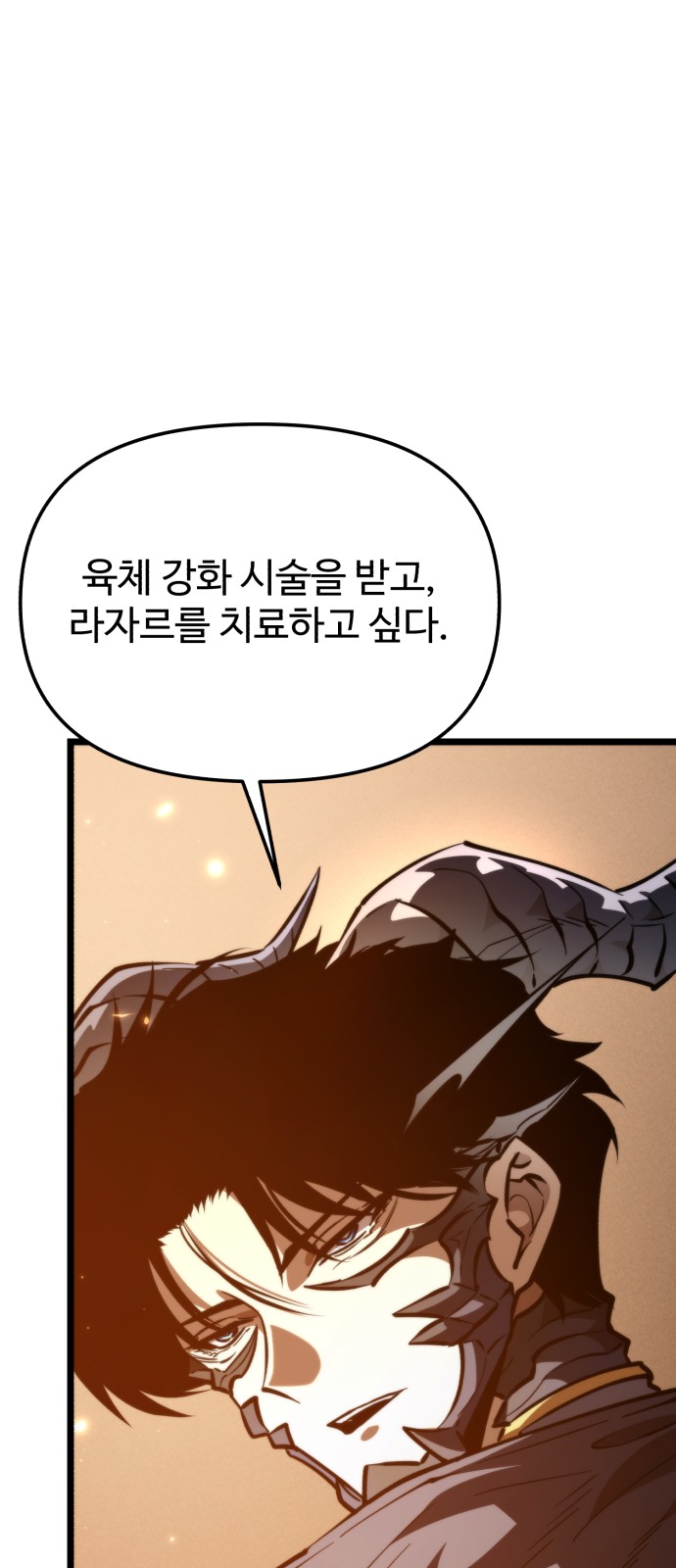 95 페이지