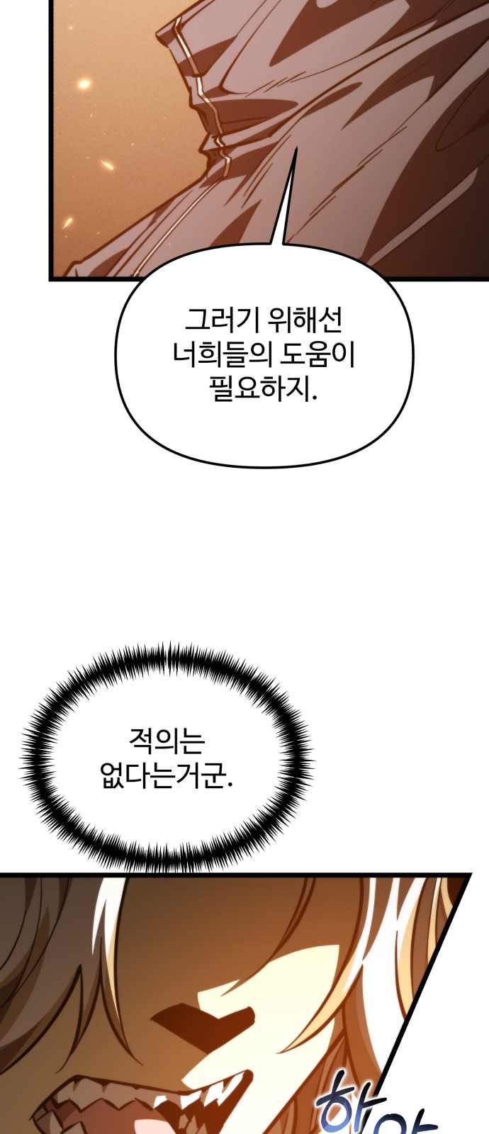 96 페이지