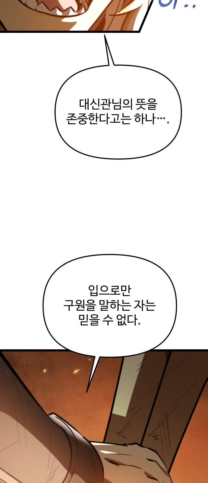 97 페이지