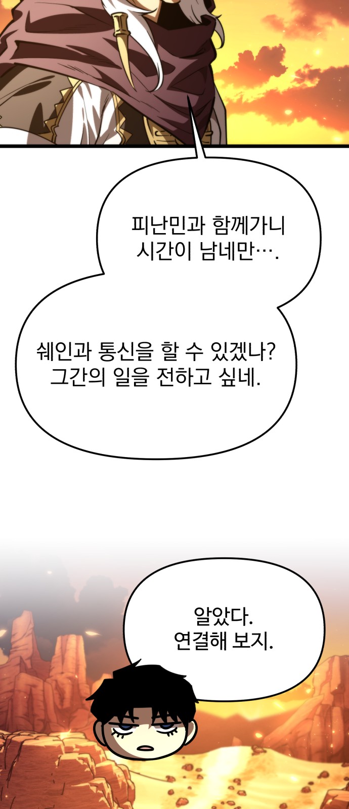 50 페이지