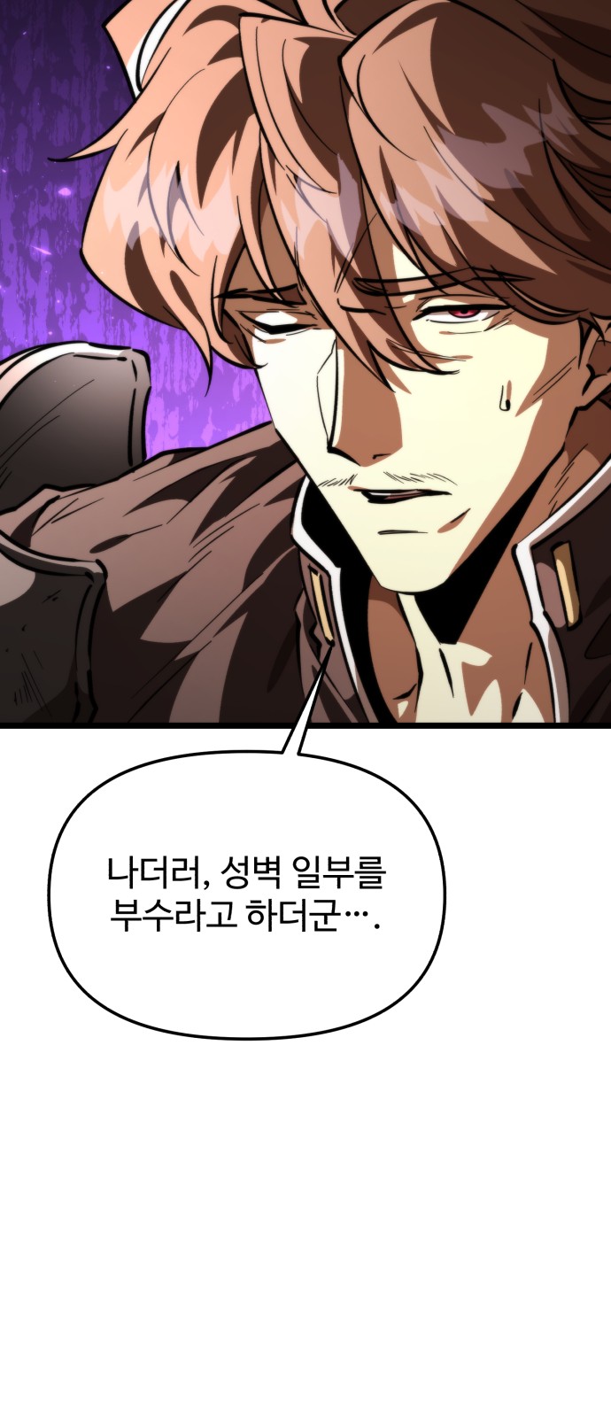 81 페이지