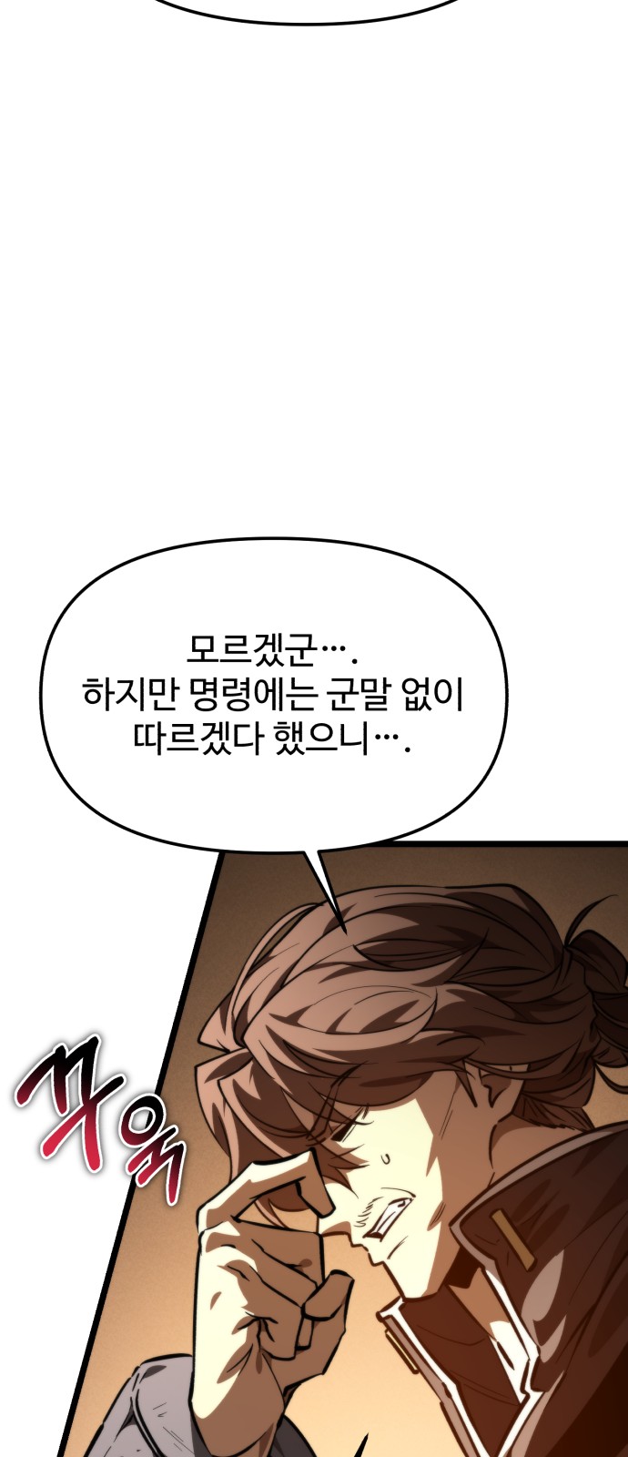 83 페이지