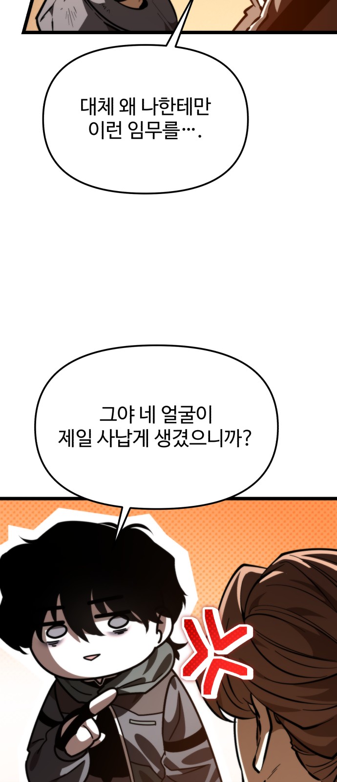 84 페이지