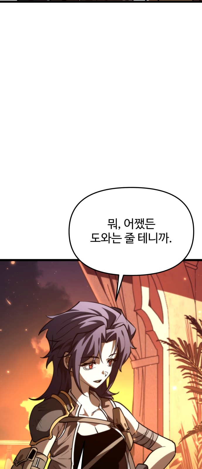 85 페이지