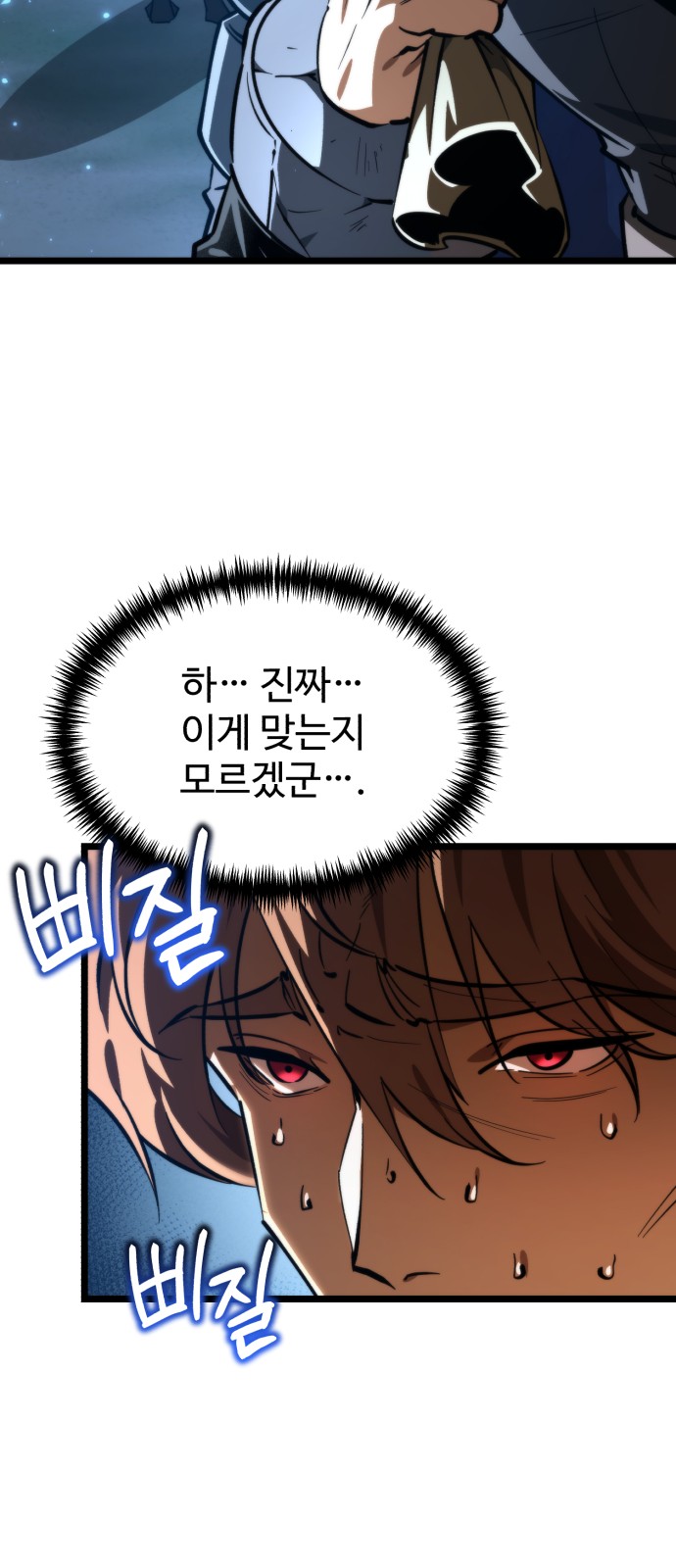 89 페이지