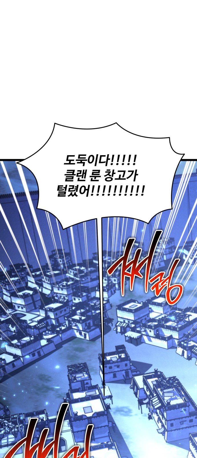 91 페이지
