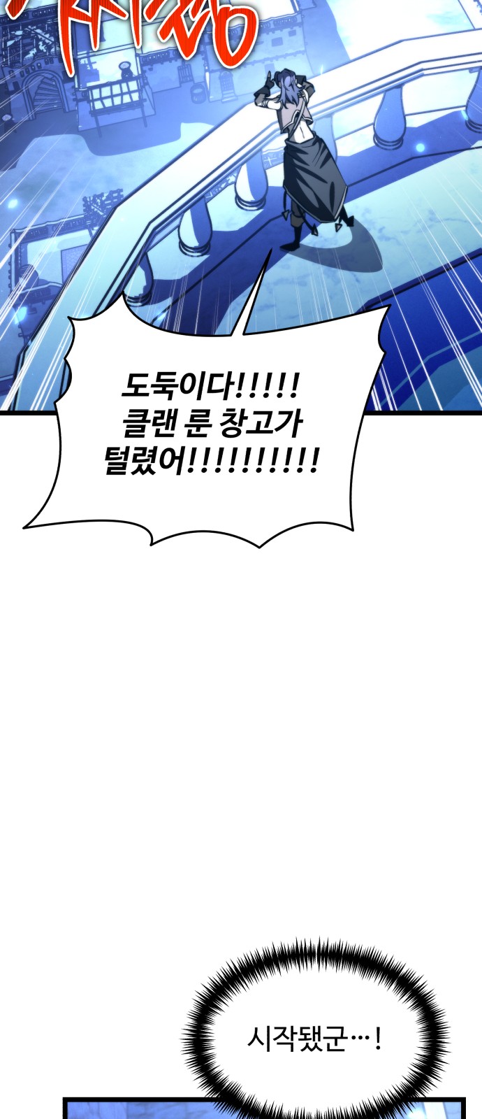 92 페이지