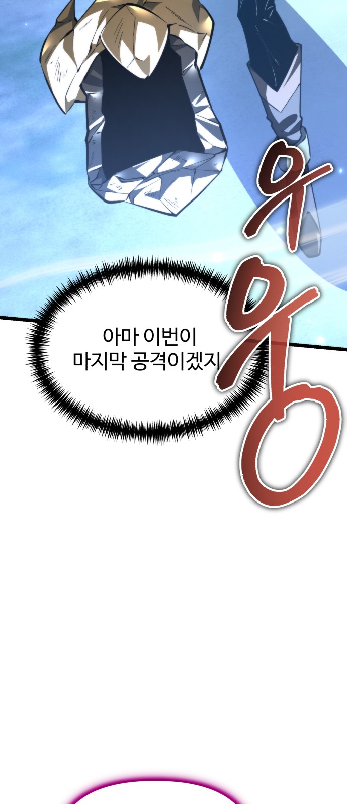 95 페이지