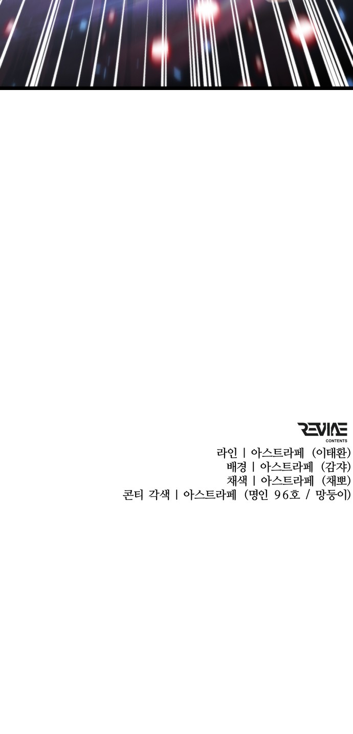99 페이지