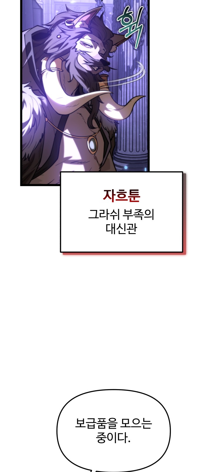 90 페이지