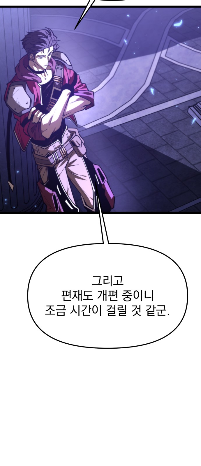 91 페이지