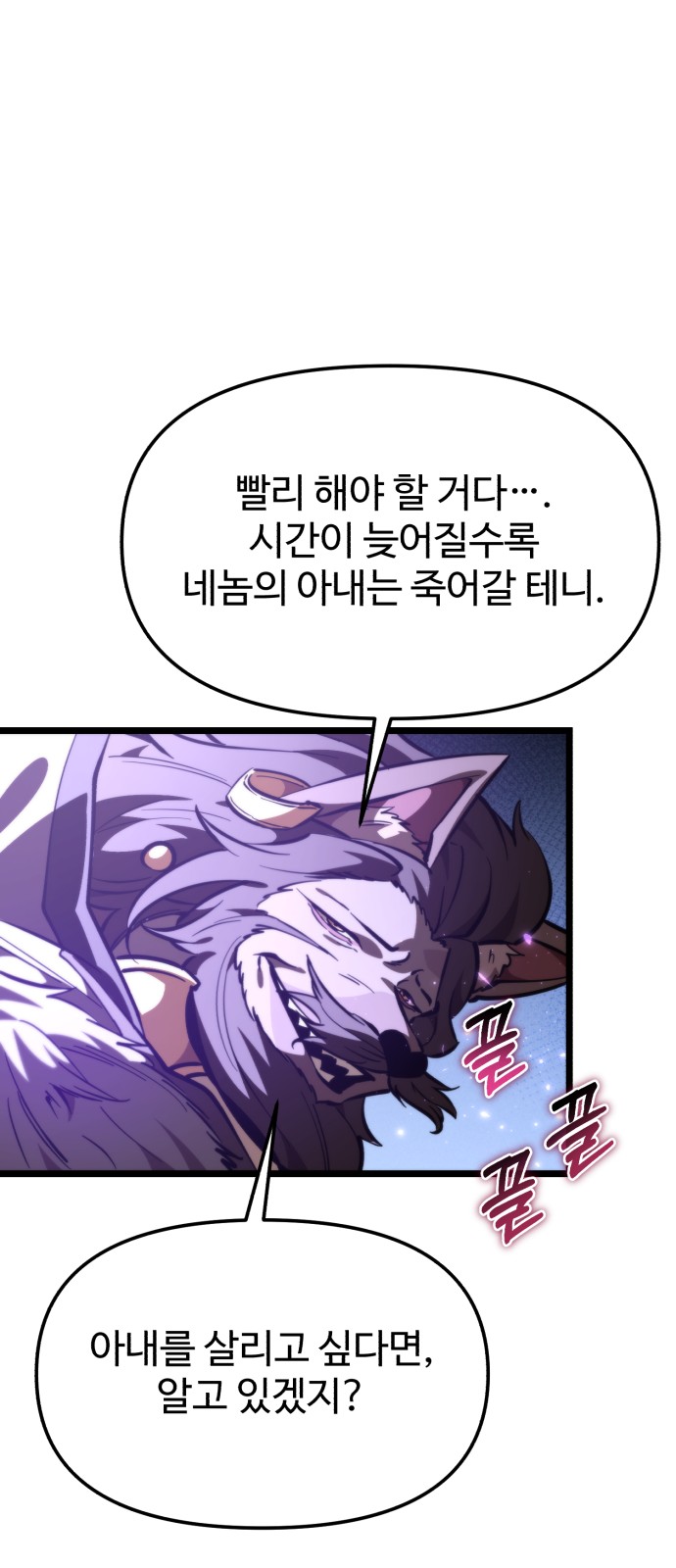 92 페이지