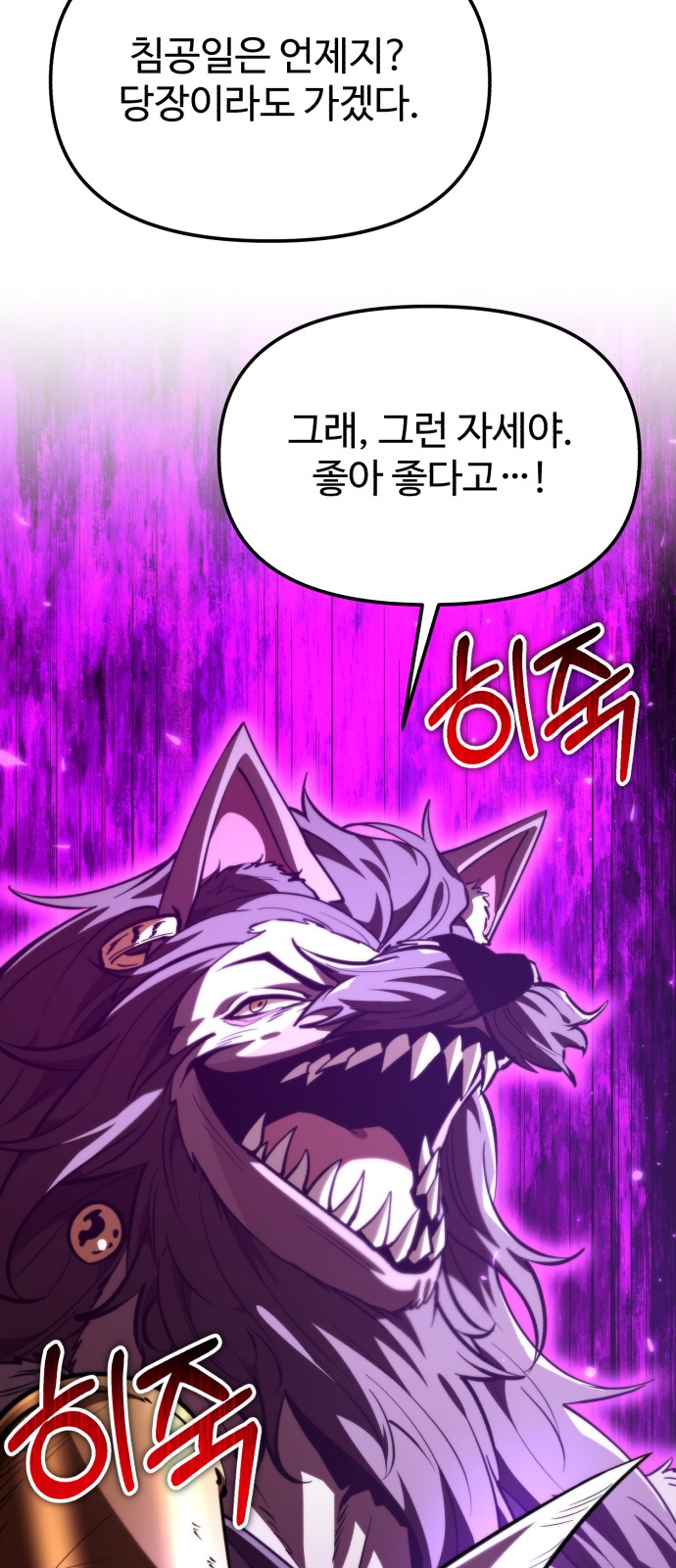 94 페이지