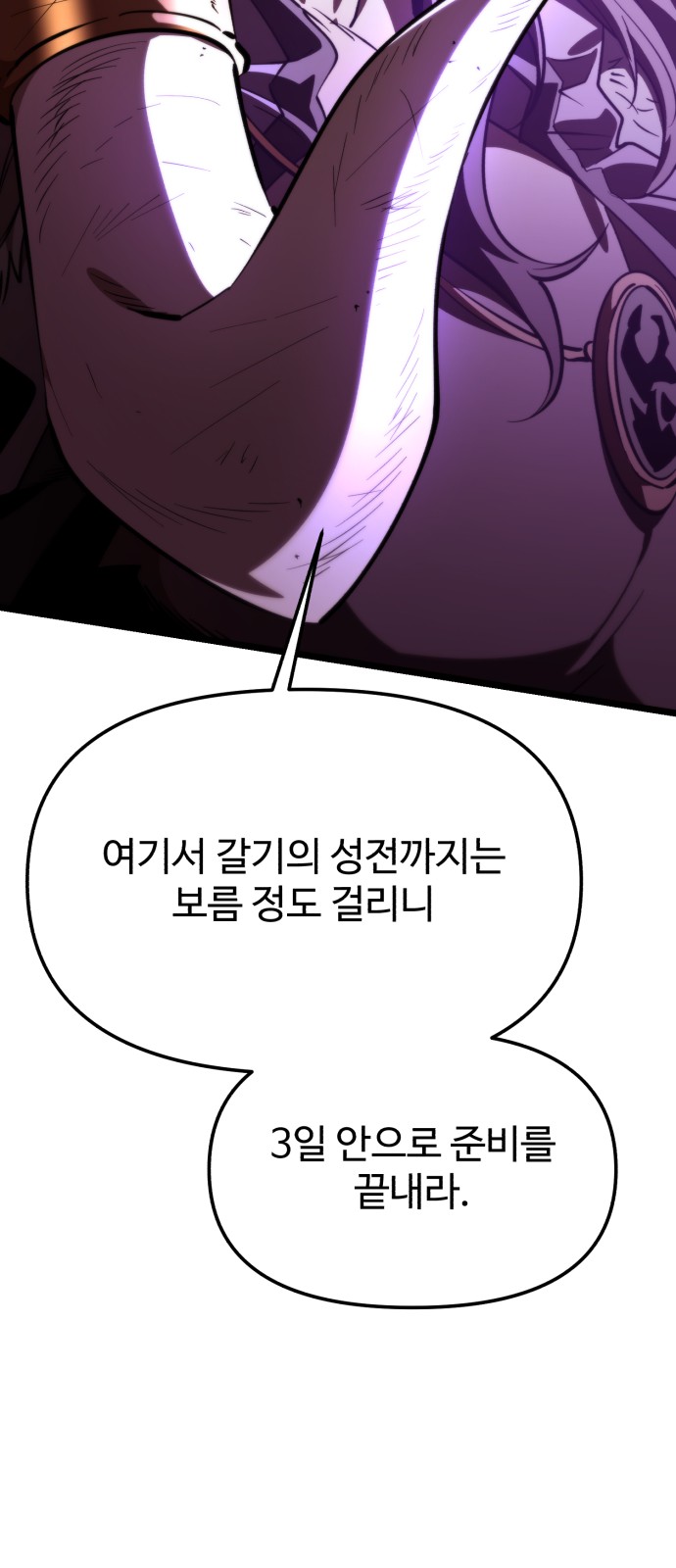 95 페이지