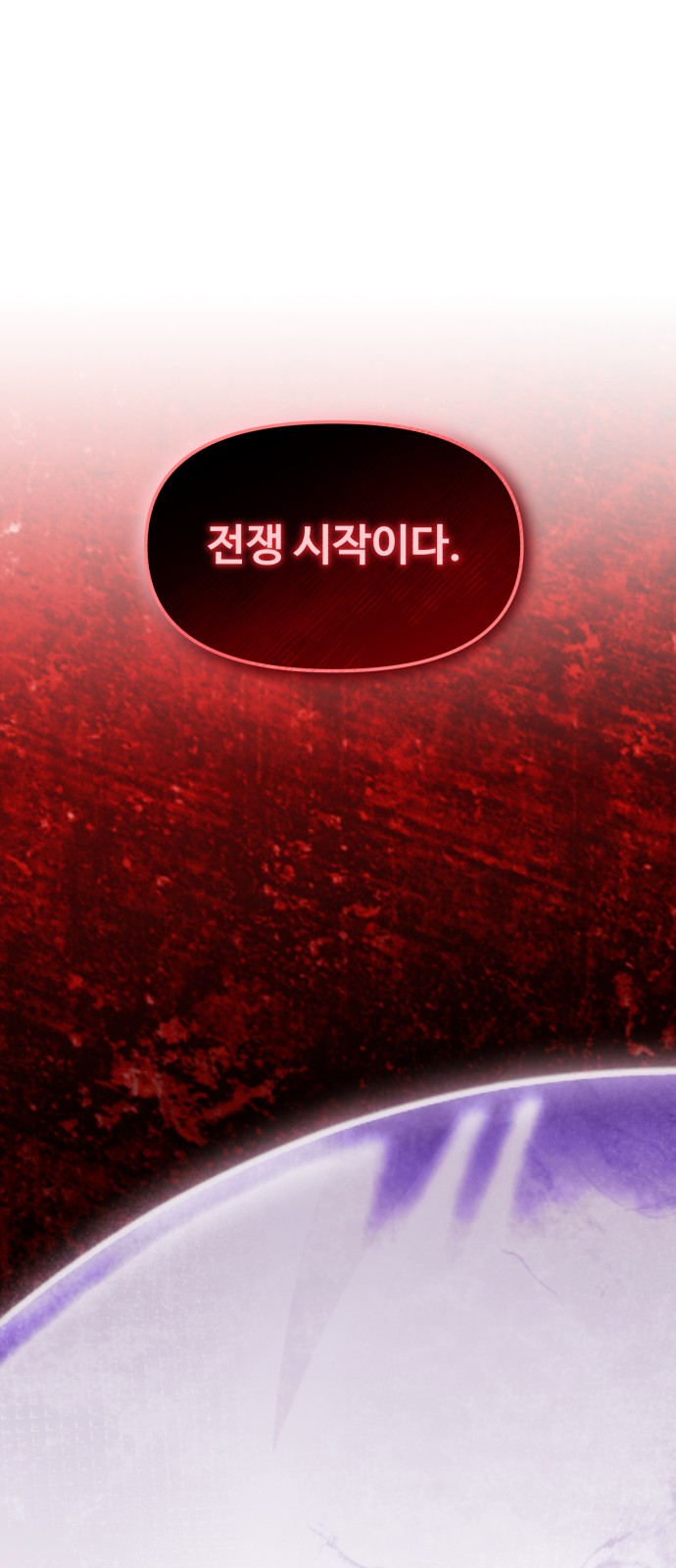 97 페이지